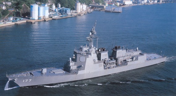 Tàu khu trục Aegis lớp Atago Nhật Bản tham gia diễn tập